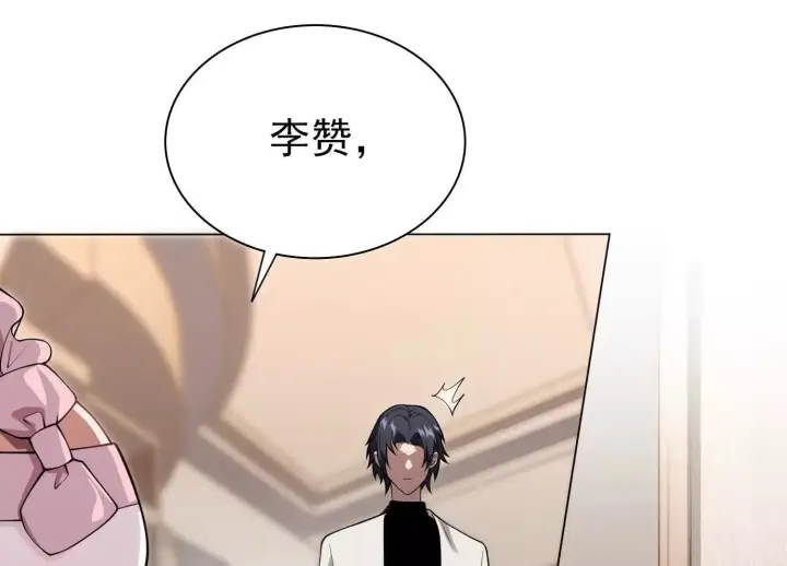 《全知修仙者》15蝹鬼锻炉图27