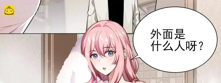 《全知修仙者》15蝹鬼锻炉图28