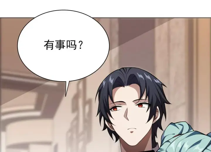 《全知修仙者》15蝹鬼锻炉图39