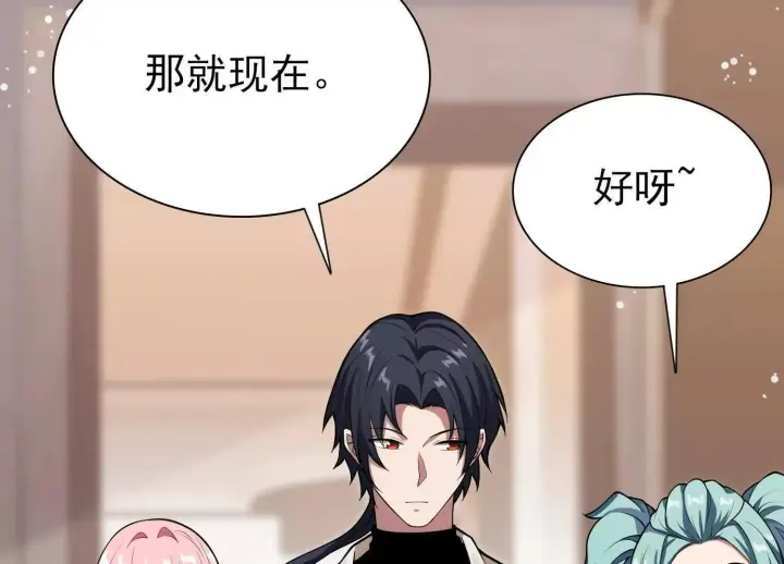 《全知修仙者》15蝹鬼锻炉图63