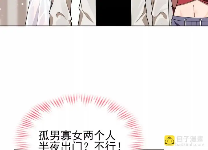 《全知修仙者》15蝹鬼锻炉图65
