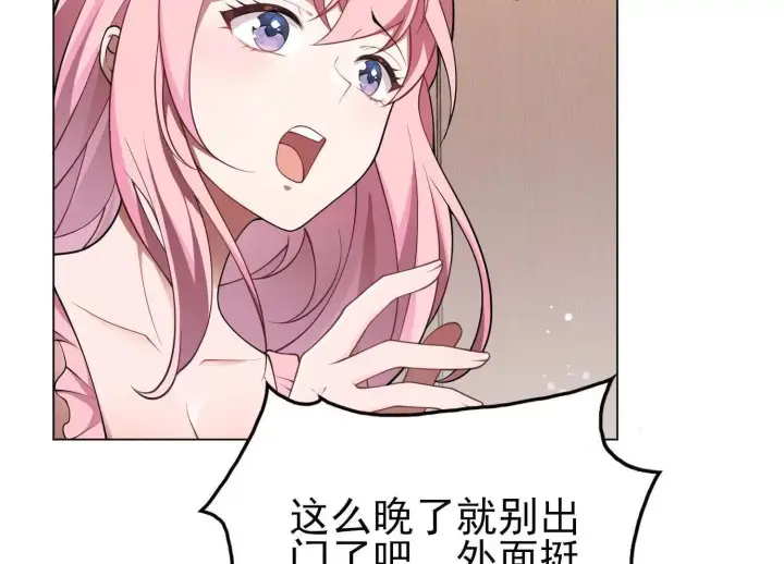 《全知修仙者》15蝹鬼锻炉图67