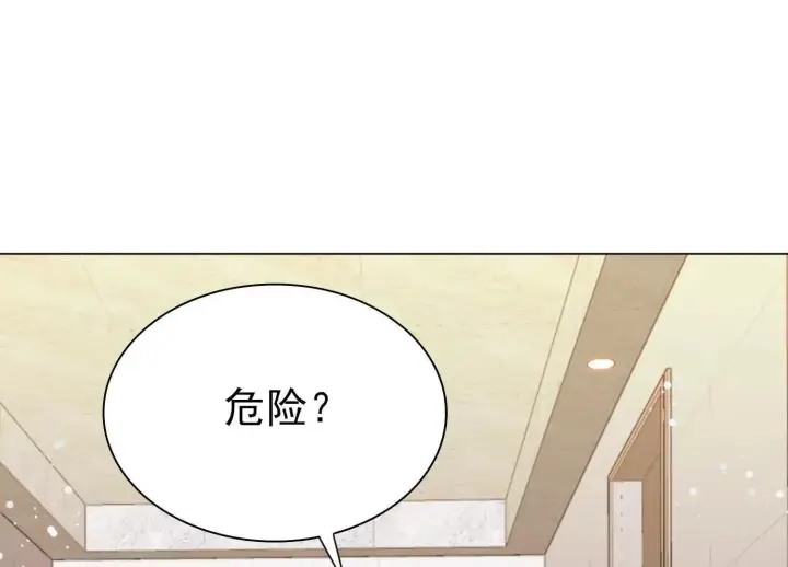 《全知修仙者》15蝹鬼锻炉图69