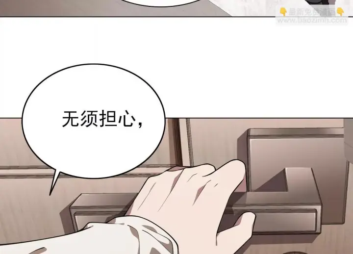 《全知修仙者》15蝹鬼锻炉图79