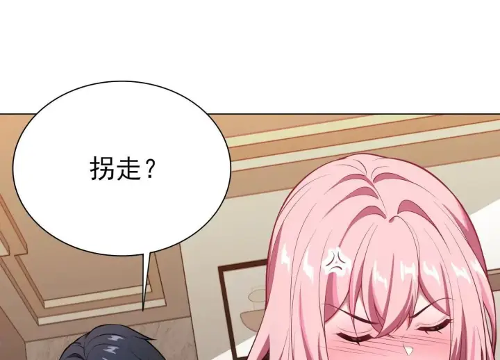 《全知修仙者》15蝹鬼锻炉图89