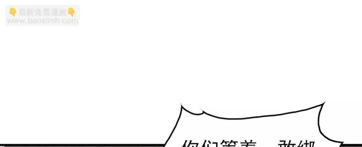 《全知修仙者》16血魔教会的杀手图103