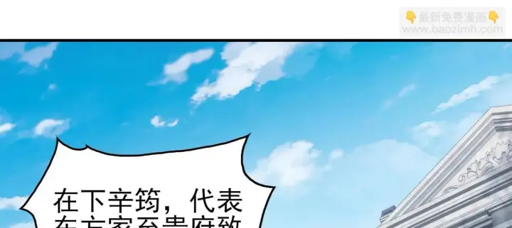 《全知修仙者》16血魔教会的杀手图121