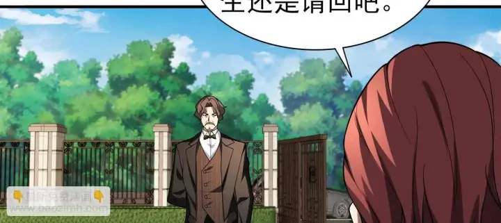《全知修仙者》16血魔教会的杀手图127