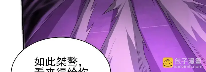 《全知修仙者》16血魔教会的杀手图13