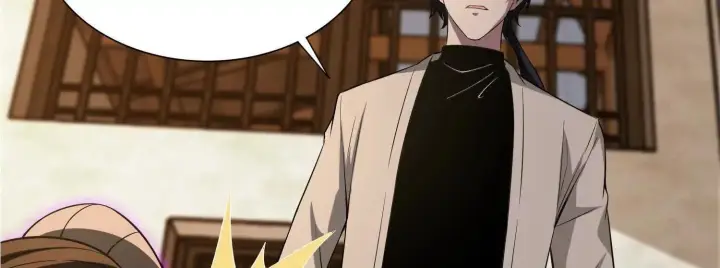 《全知修仙者》16血魔教会的杀手图139