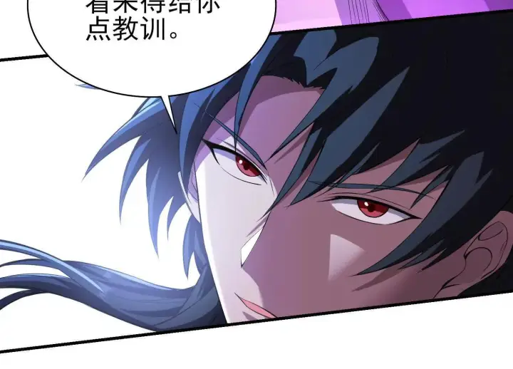 《全知修仙者》16血魔教会的杀手图14