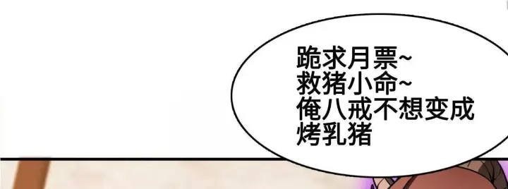 《全知修仙者》16血魔教会的杀手图141