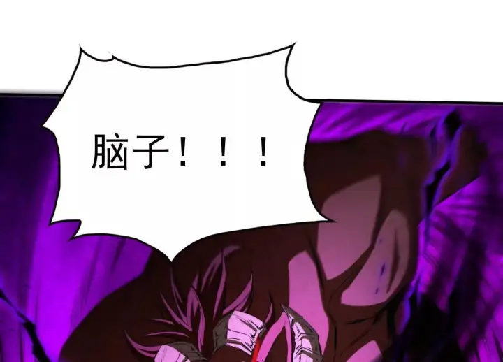 《全知修仙者》16血魔教会的杀手图16