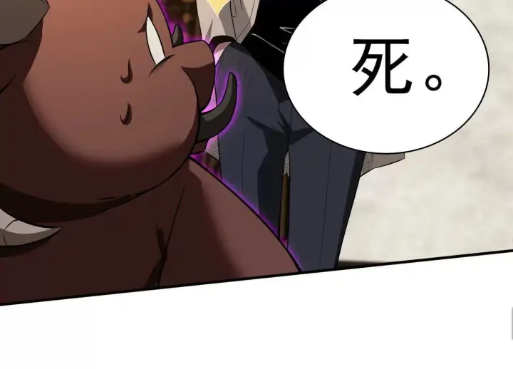 《全知修仙者》16血魔教会的杀手图30
