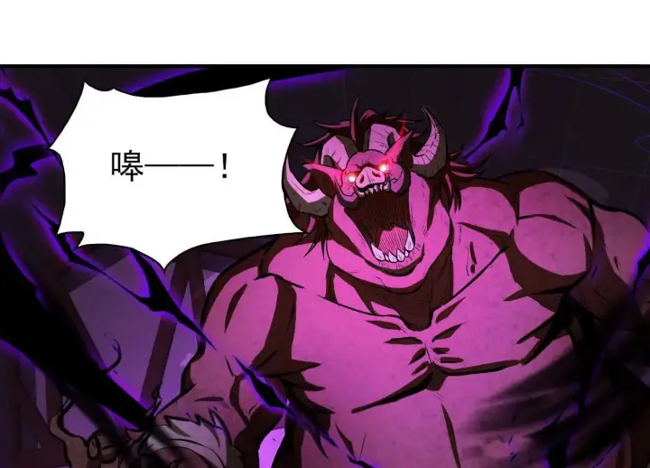 《全知修仙者》16血魔教会的杀手图4