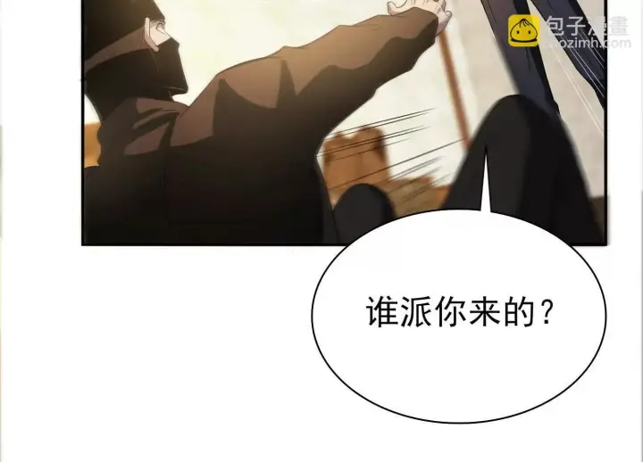《全知修仙者》16血魔教会的杀手图42