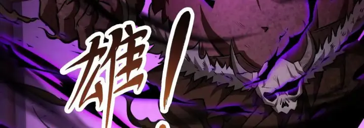 《全知修仙者》16血魔教会的杀手图5
