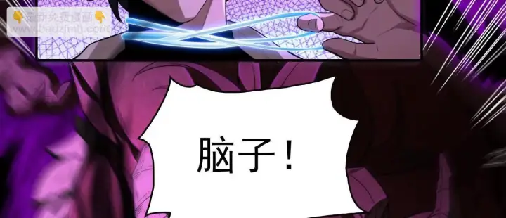 《全知修仙者》16血魔教会的杀手图57