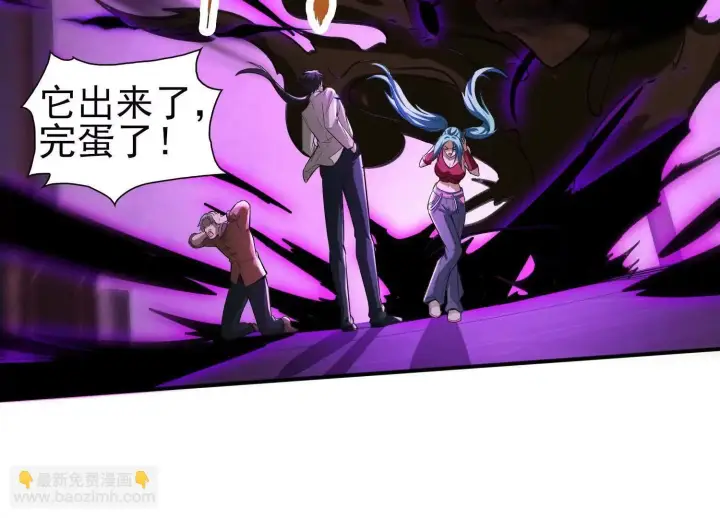 《全知修仙者》16血魔教会的杀手图6