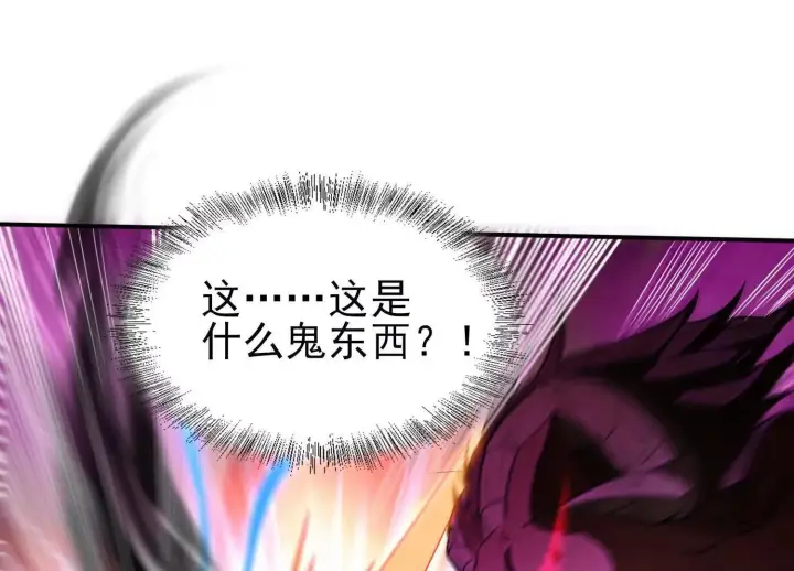《全知修仙者》16血魔教会的杀手图60