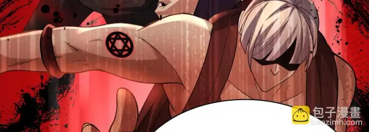 《全知修仙者》16血魔教会的杀手图77