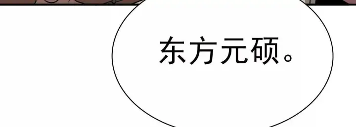 《全知修仙者》16血魔教会的杀手图83