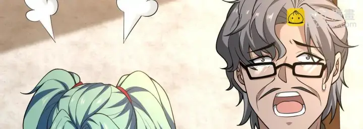 《全知修仙者》16血魔教会的杀手图85