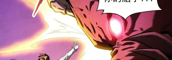《全知修仙者》16血魔教会的杀手图9