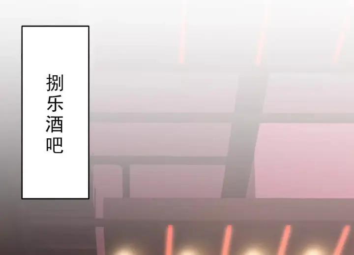 《全知修仙者》16血魔教会的杀手图92