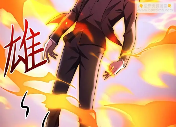 《全知修仙者》17指点天真图124