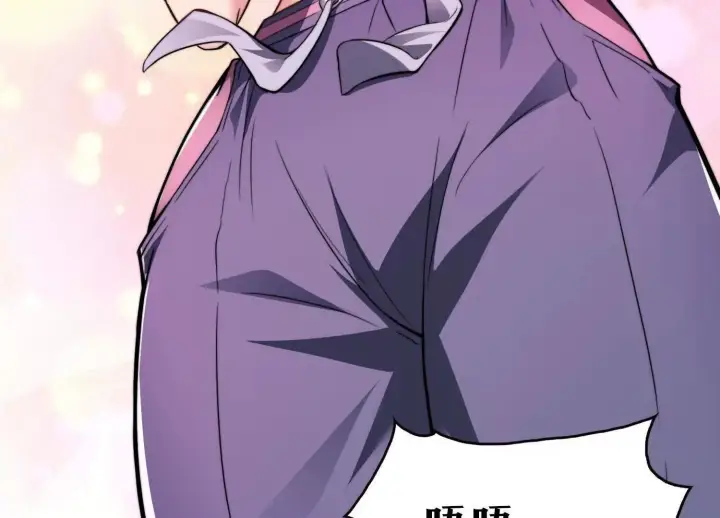 《全知修仙者》17指点天真图144