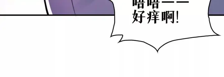 《全知修仙者》17指点天真图145
