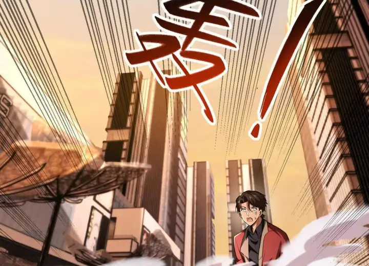 《全知修仙者》17指点天真图24