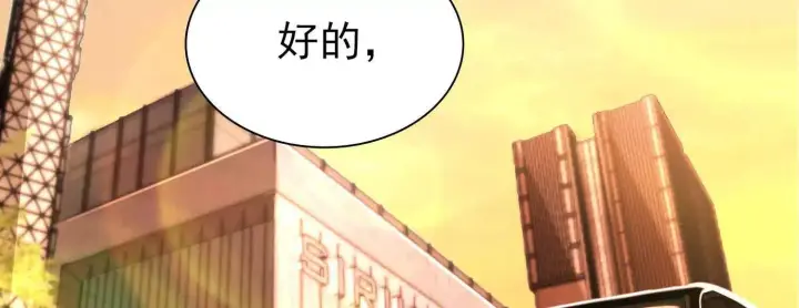 《全知修仙者》17指点天真图5