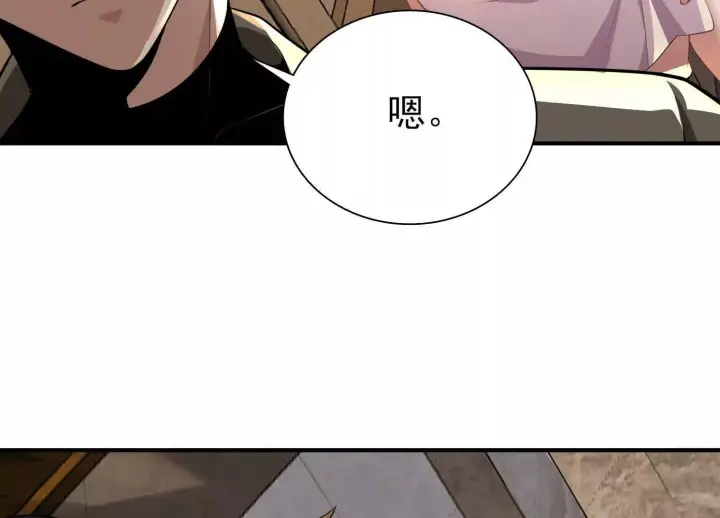 《全知修仙者》17指点天真图64