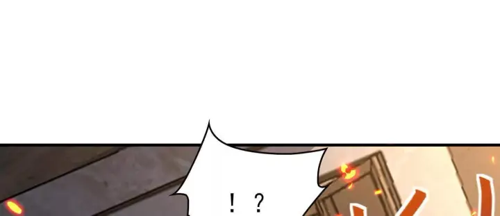 《全知修仙者》17指点天真图67