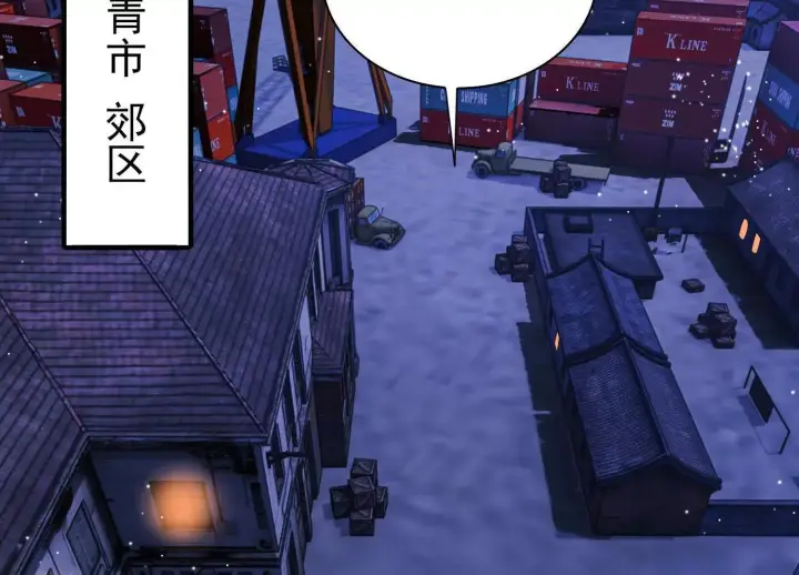 《全知修仙者》17指点天真图78