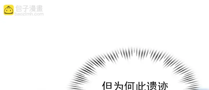 《全知修仙者》18黑鸦死斗场图116