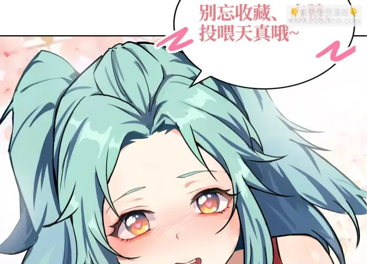 《全知修仙者》18黑鸦死斗场图146