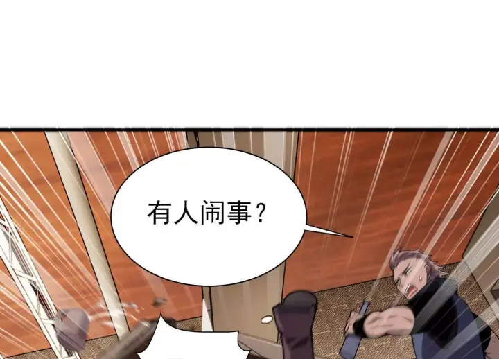 《全知修仙者》18黑鸦死斗场图25
