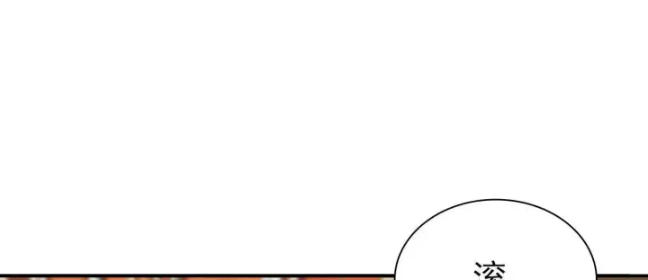 《全知修仙者》18黑鸦死斗场图28