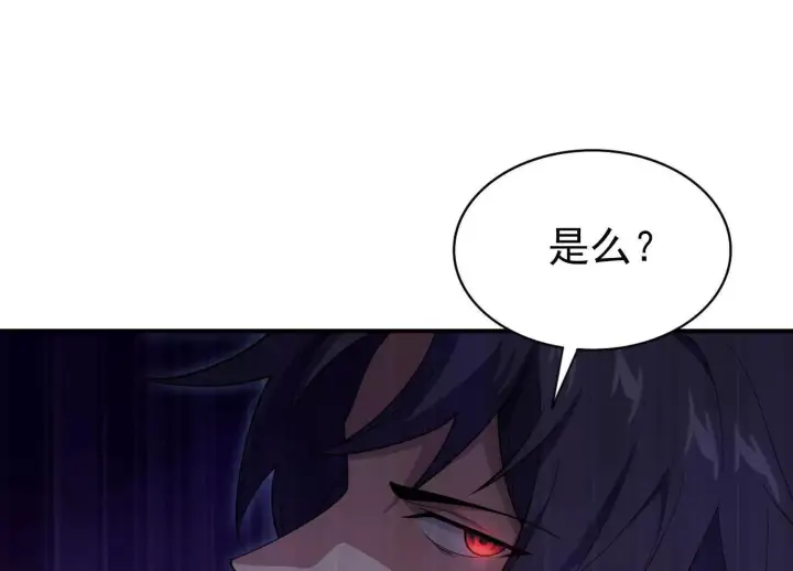 《全知修仙者》18黑鸦死斗场图39