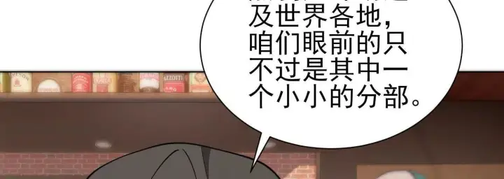 《全知修仙者》18黑鸦死斗场图8
