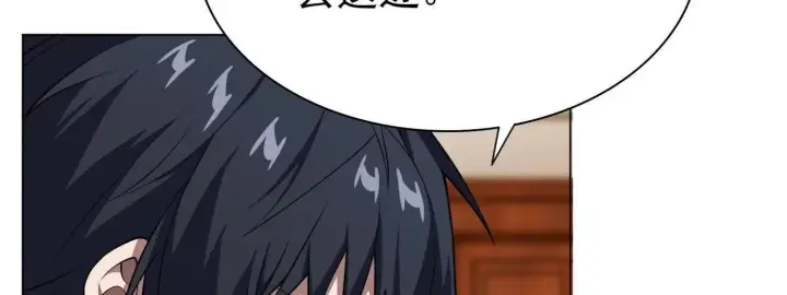 《全知修仙者》18黑鸦死斗场图82