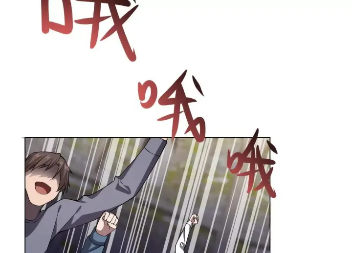 《全知修仙者》18黑鸦死斗场图91