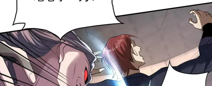 漫画《全知修仙者》19战斗的天真第101张图