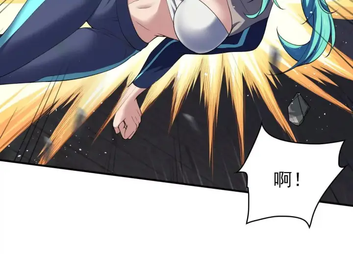 漫画《全知修仙者》19战斗的天真第110张图
