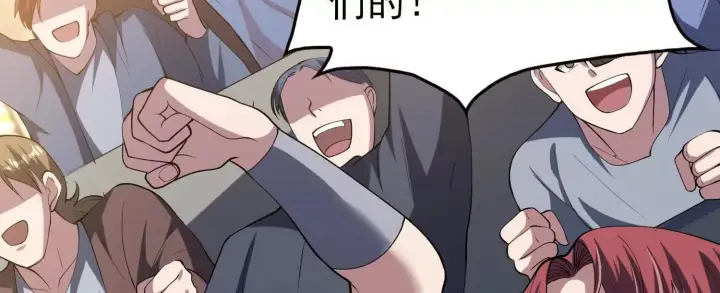 漫画《全知修仙者》19战斗的天真第113张图
