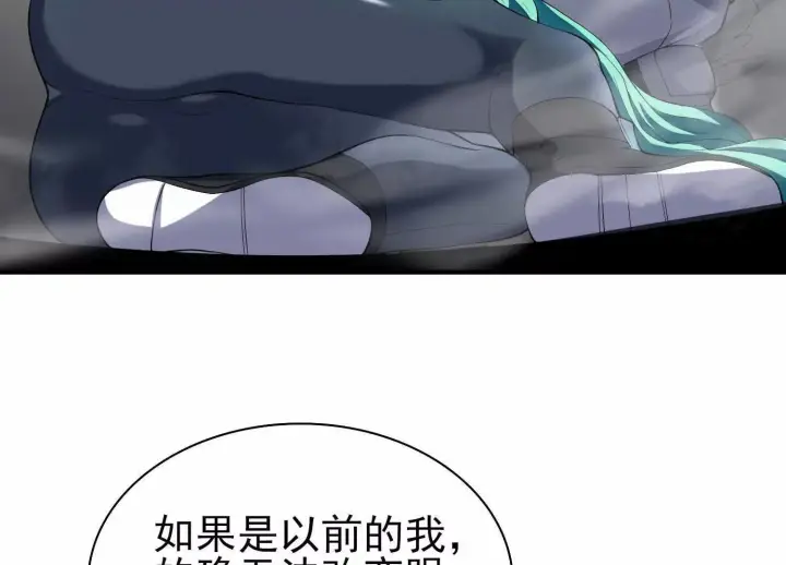 漫画《全知修仙者》19战斗的天真第127张图