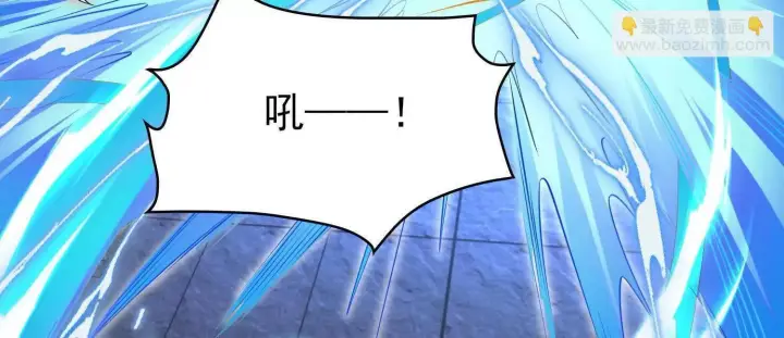 漫画《全知修仙者》19战斗的天真第13张图